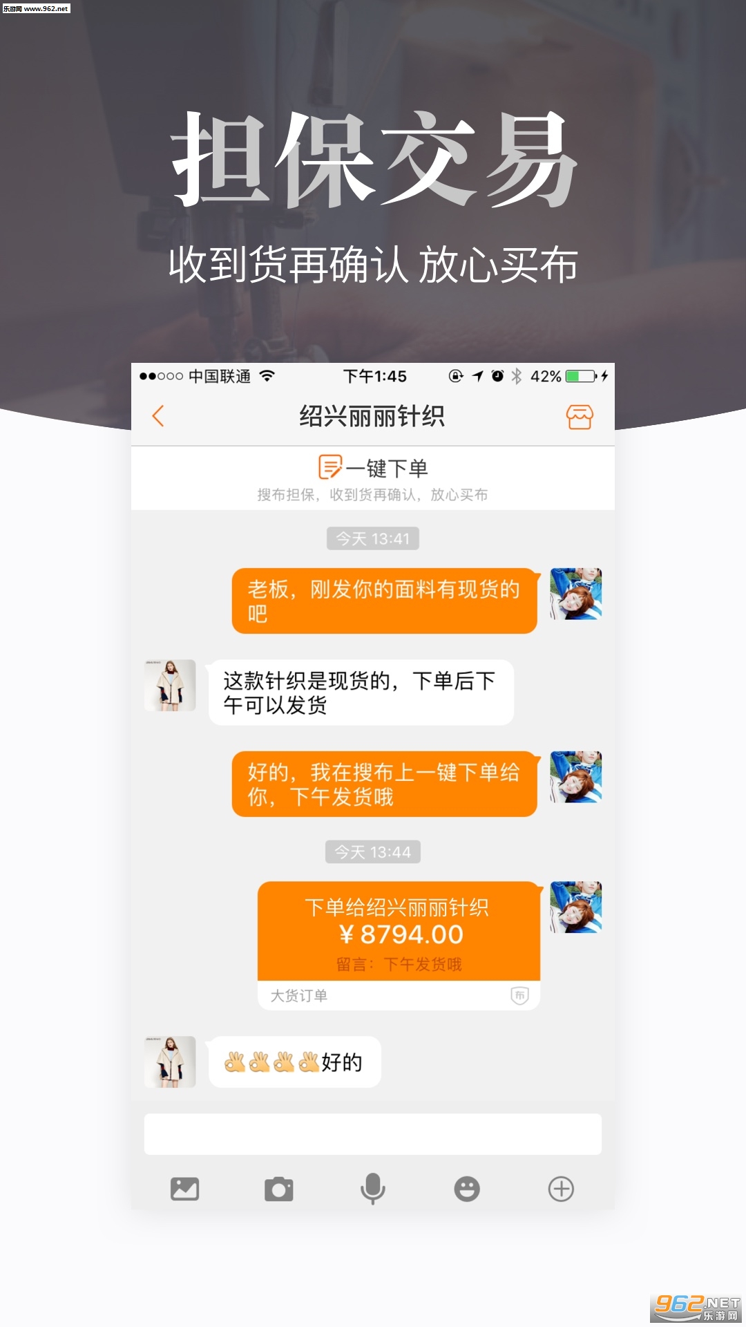 �Ѳ�appv8.8.0��ͼ3