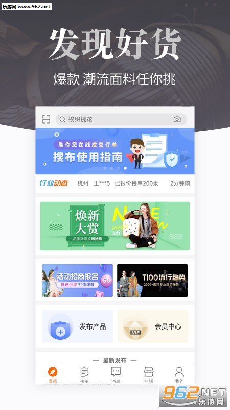 �Ѳ�appv8.8.0��ͼ0