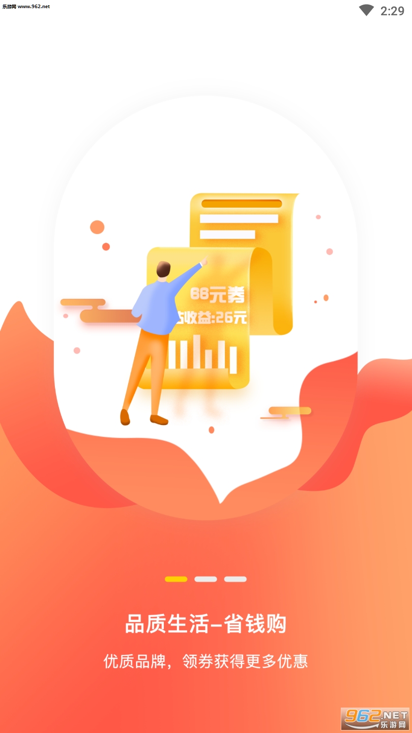 �ٰ�����appv1.5.2��ͼ2