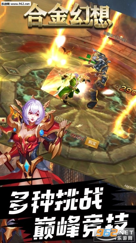 �Ͻ����OL����v1.0.1 �ֻ����ͼ1