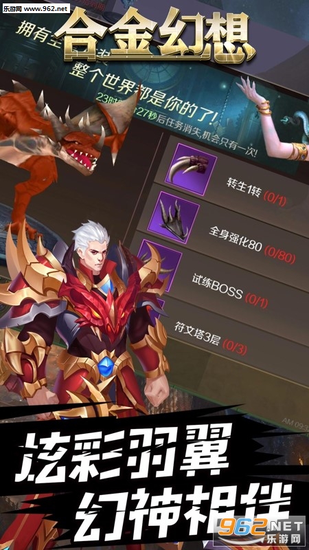 �Ͻ����OL����v1.0.1 �ֻ����ͼ2