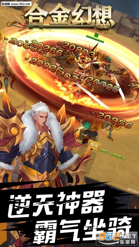 �Ͻ����OL����v1.0.1 �ֻ����ͼ3