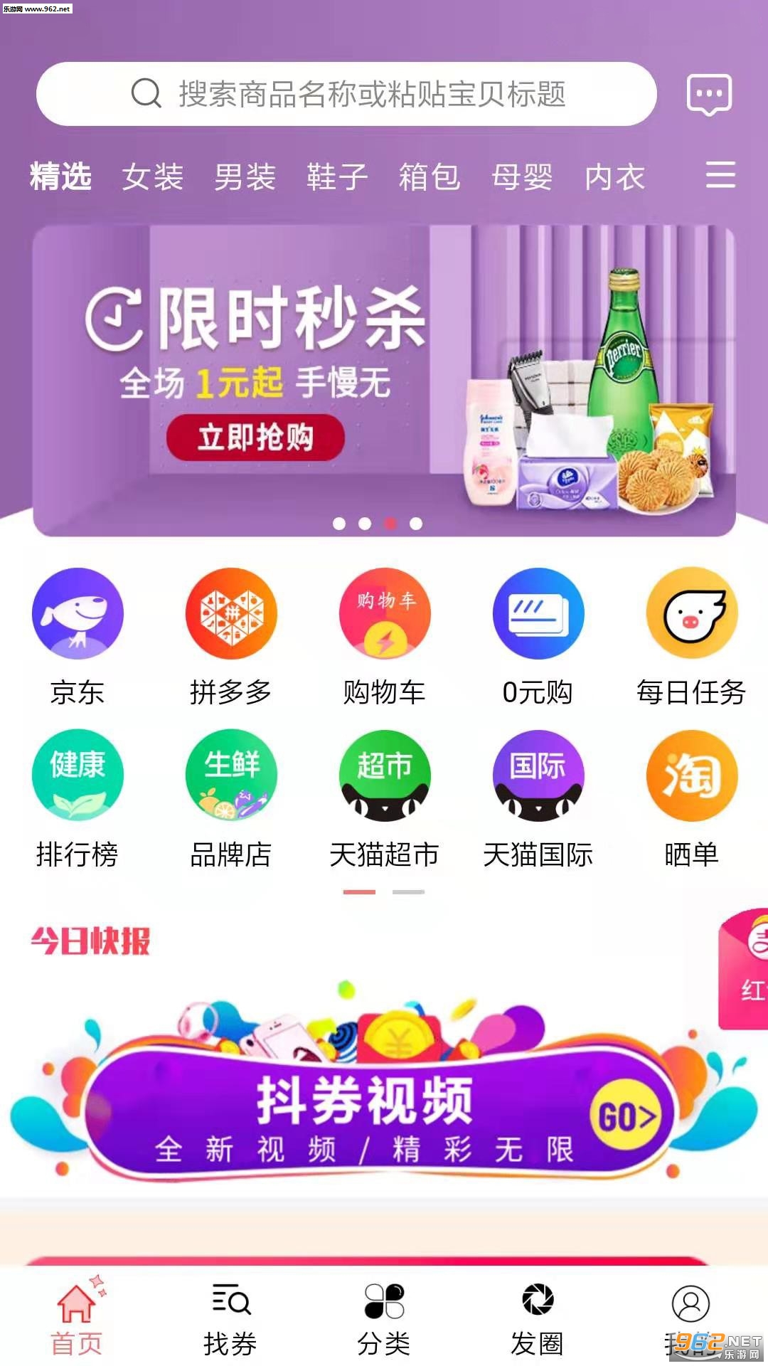 51ʡǮappv2.2.3��ͼ3