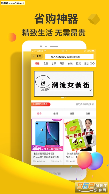 ����appv5.3.4��ͼ3