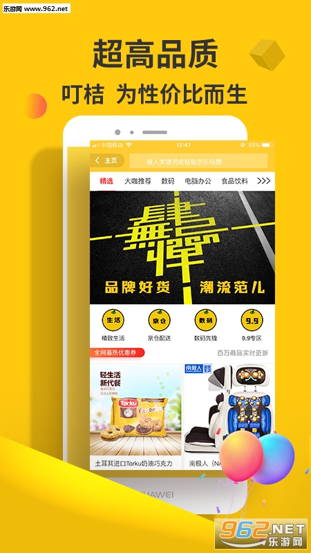 ����appv5.3.4��ͼ2