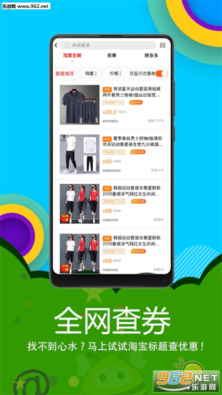 ���۹�appv4.0.82��ͼ0