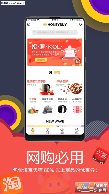 ���۹�appv4.0.82��ͼ1