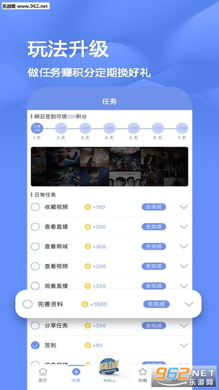 ����appv5.1.5��ͼ2