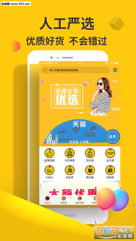Circle Protector(Բ�α�������׿��)v1.0.0��ͼ2