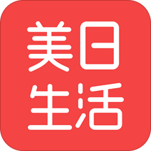 美日生活app