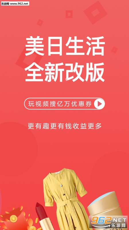 ��������appv2.0.2��ͼ0