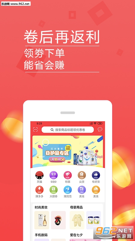 ��������appv2.0.2��ͼ1