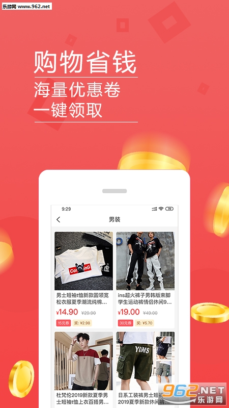 ��������appv2.0.2��ͼ2