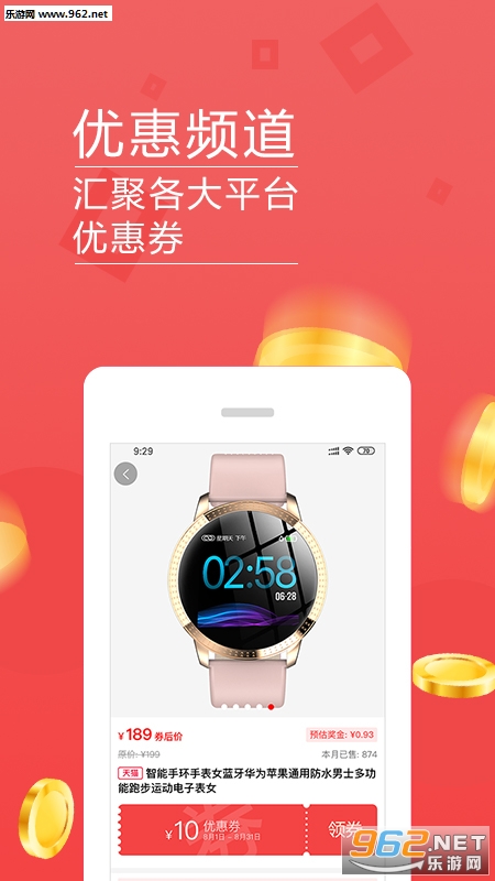 ��������appv2.0.2��ͼ3