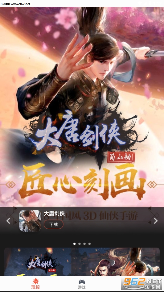 �������app��ͼ1