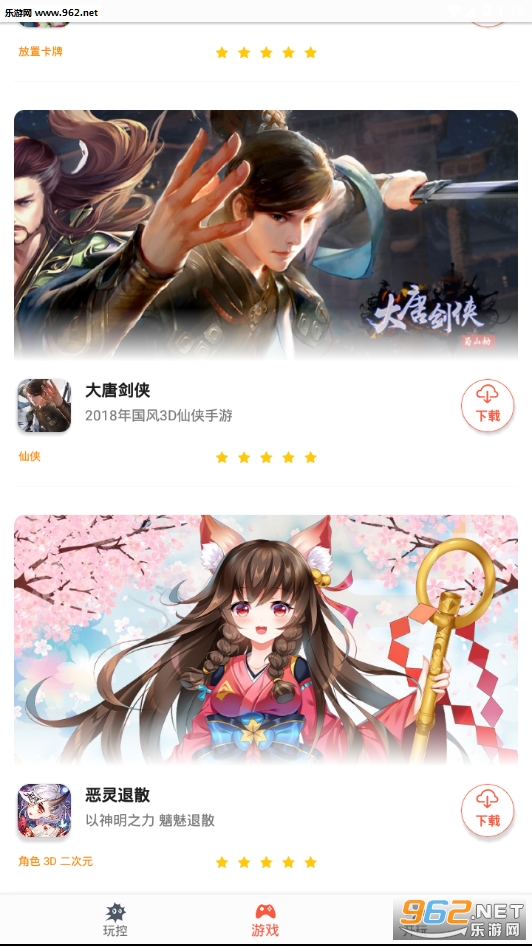 �������app��ͼ2