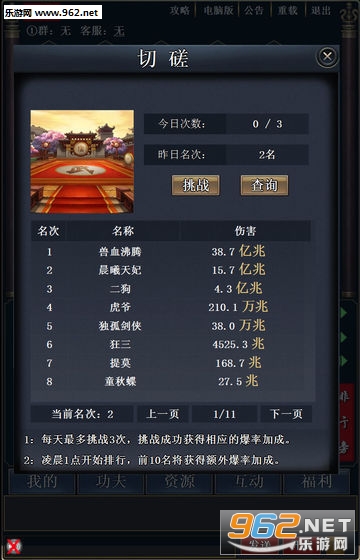 ����������Ϸ��׿���ͼ1