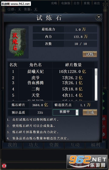 ����������Ϸ��׿���ͼ5