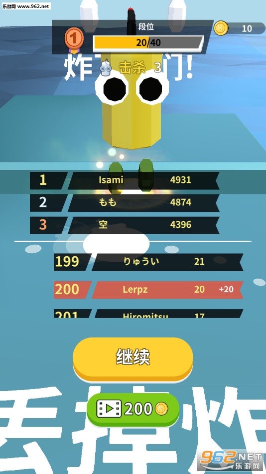 ը���ɶԴ���ս��׿���ͼ1