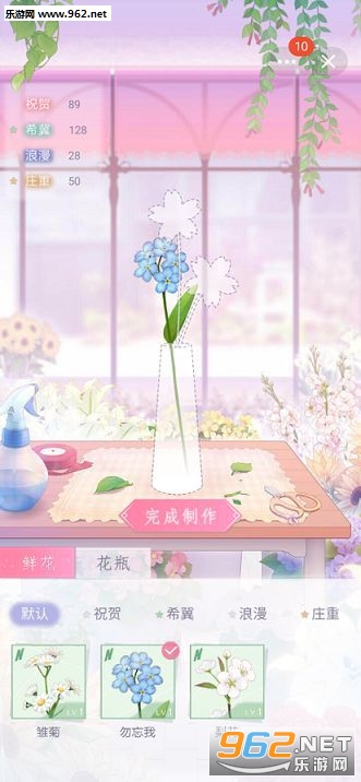 sweetyhouse(�����ʻ�����Ϸ)��ͼ1