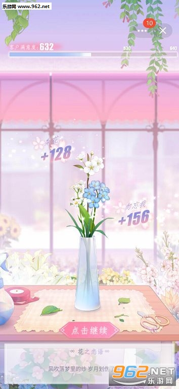 sweetyhouse(�����ʻ�����Ϸ)��ͼ2