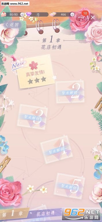 sweetyhouse(�����ʻ�����Ϸ)��ͼ3