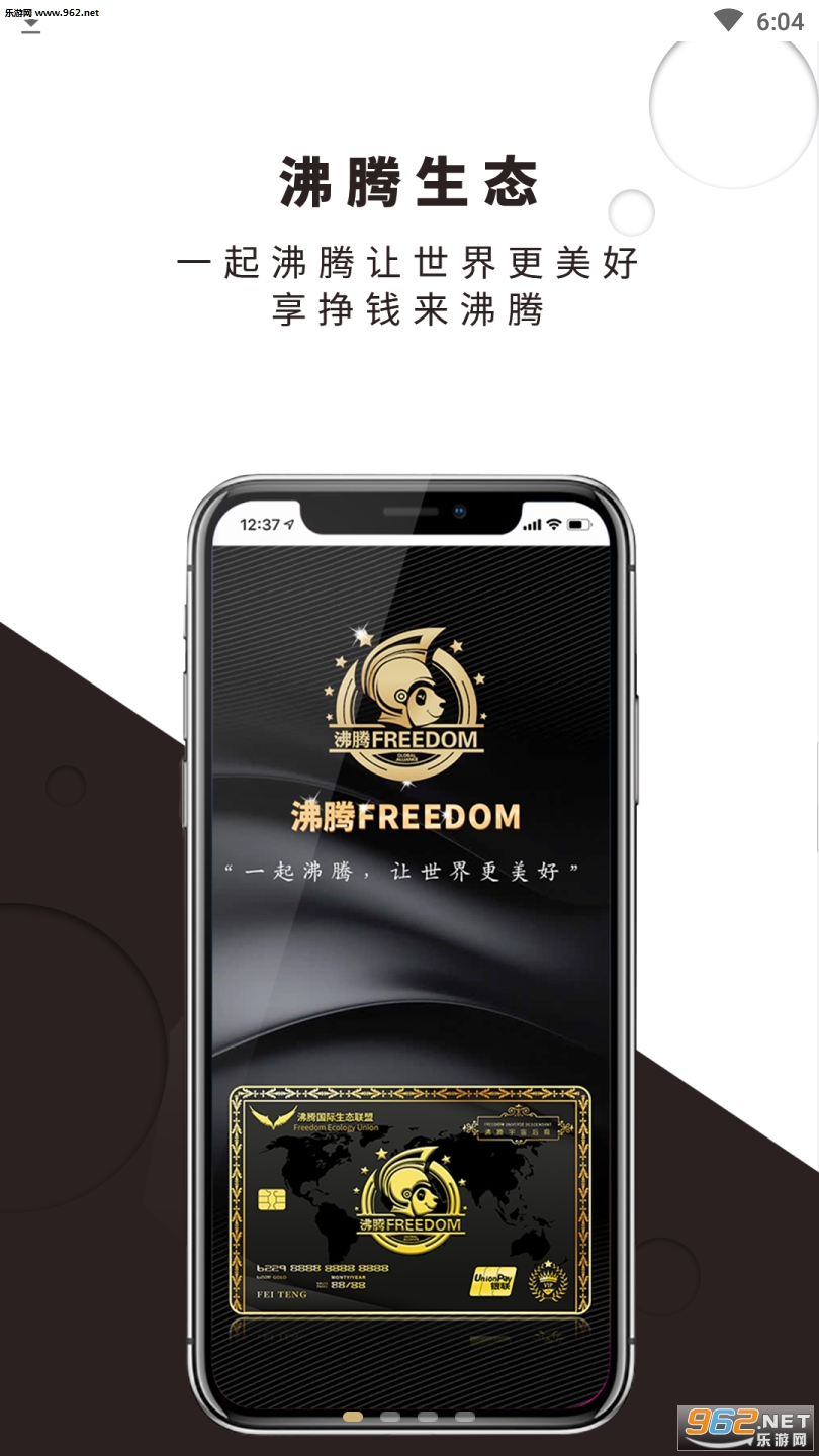 ������̬appv2.6.9��ͼ3