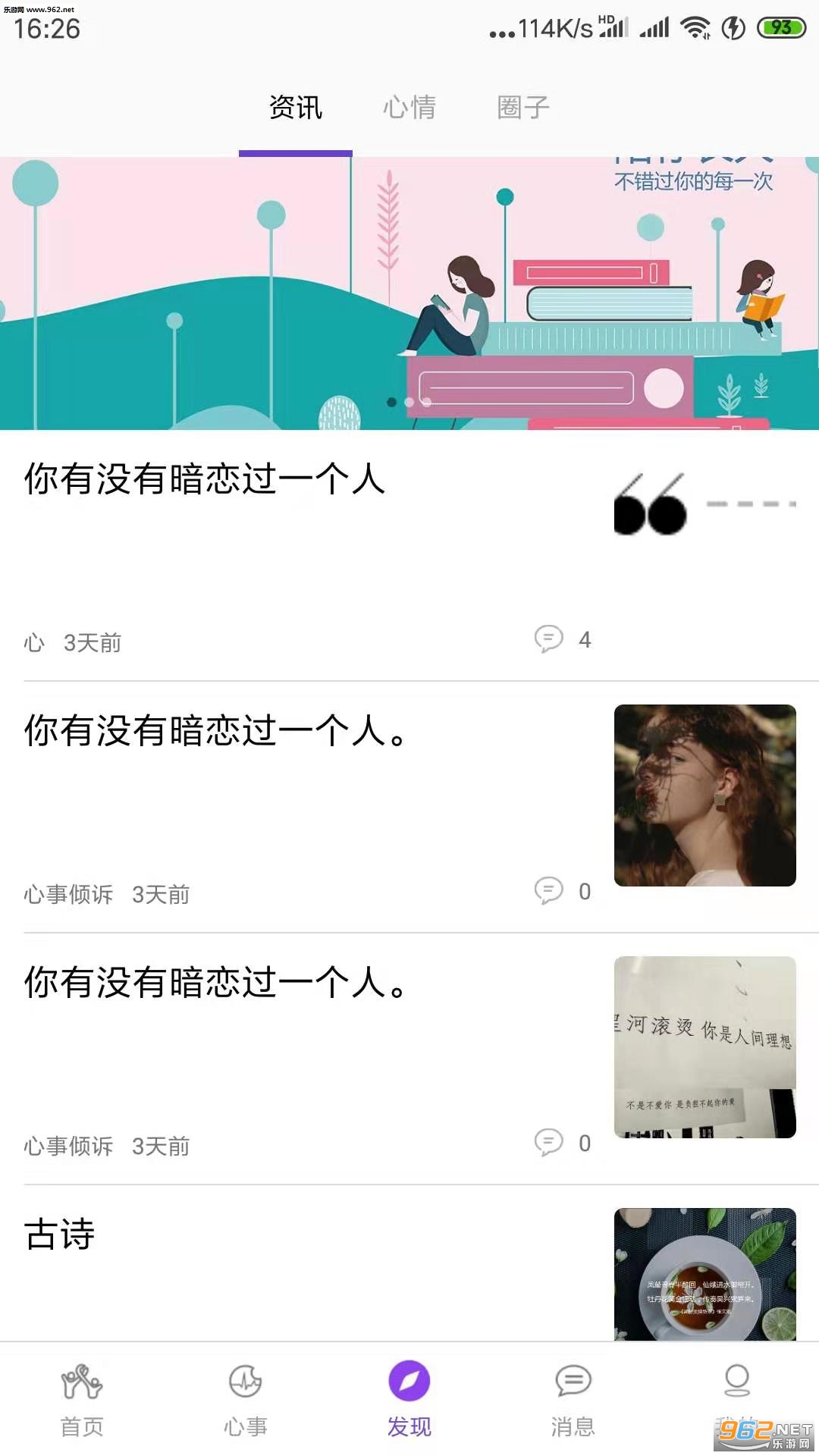 ��������appv1.0.3��ͼ0