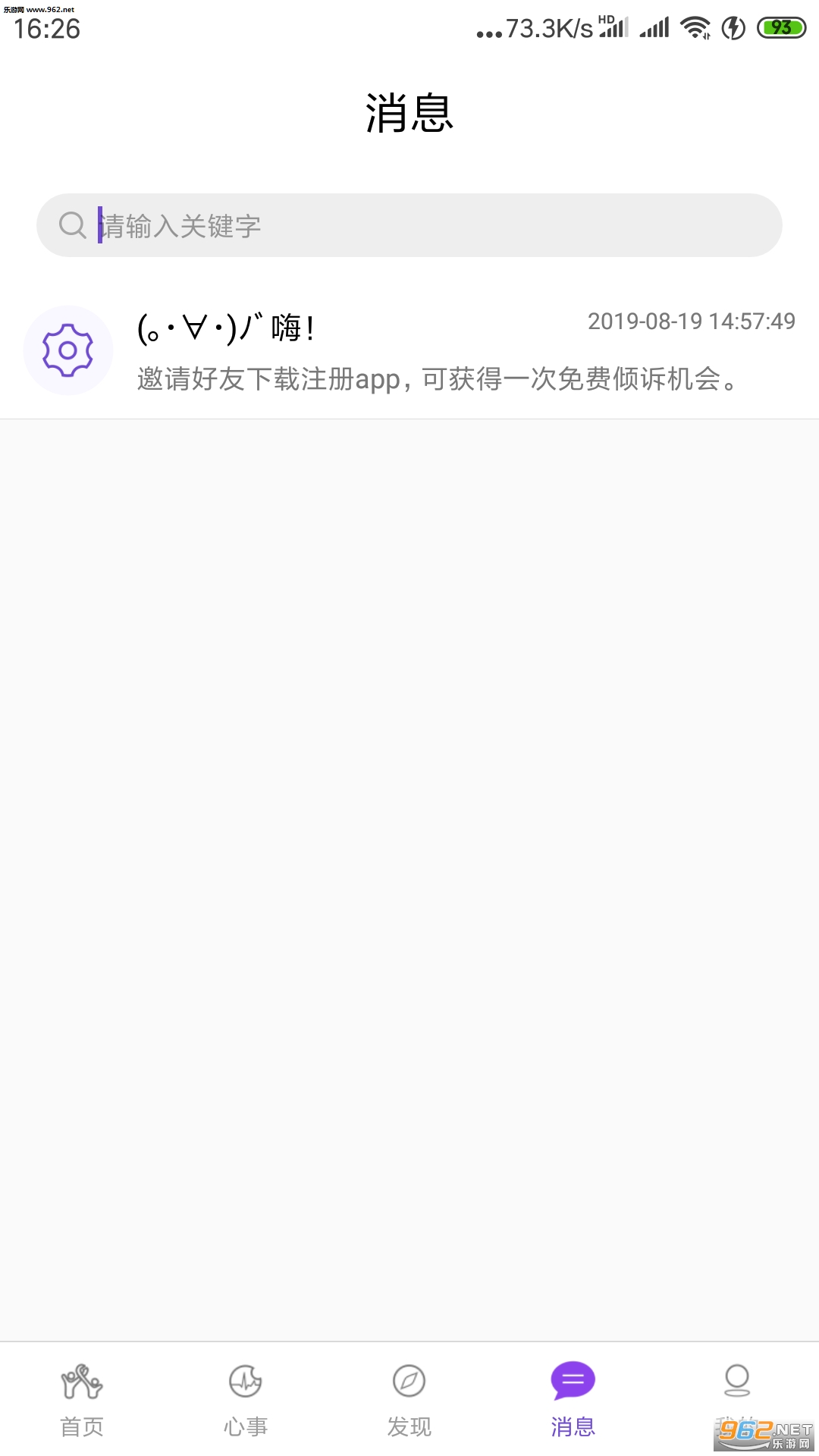 ��������appv1.0.3��ͼ1