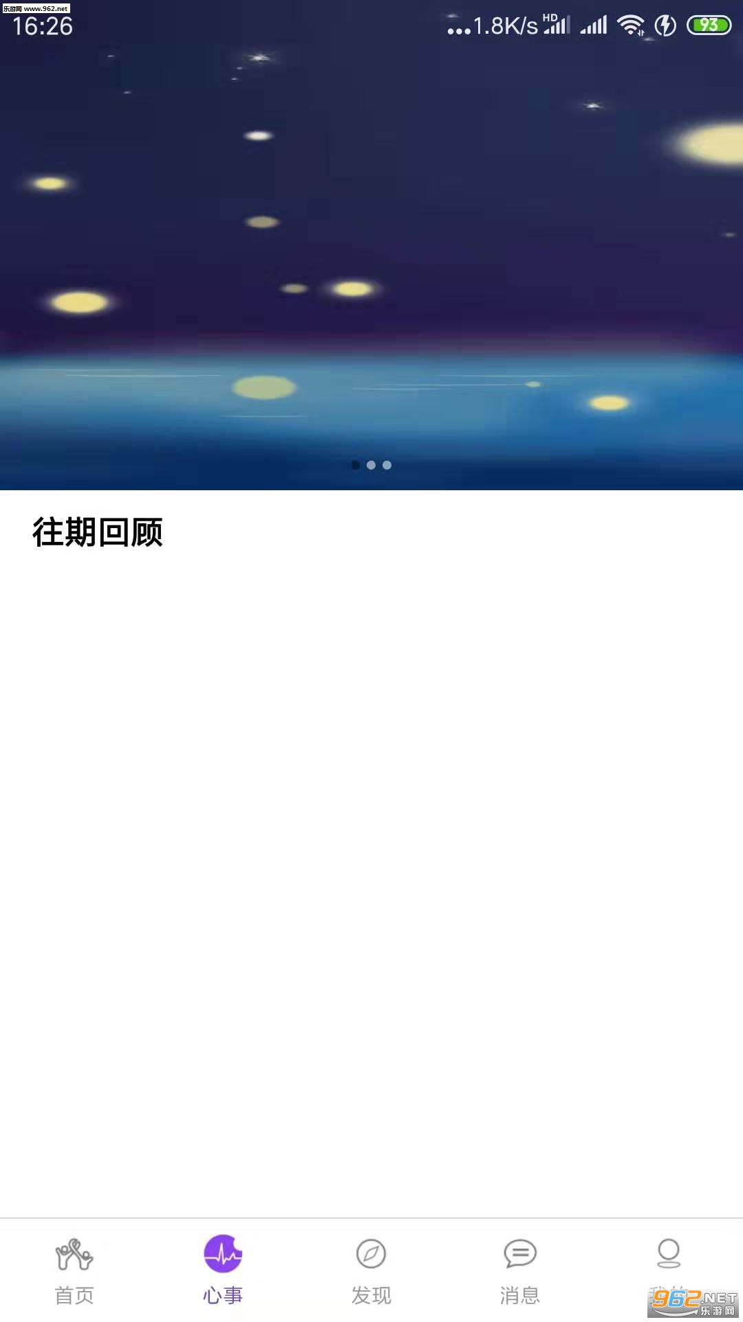 ��������appv1.0.3��ͼ2