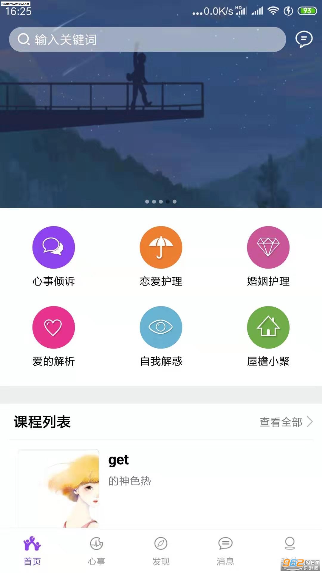 ��������appv1.0.3��ͼ3