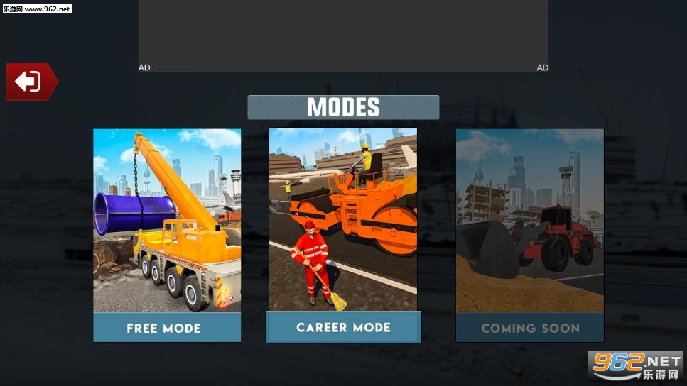 Airport Construction Builder(机场建筑商安卓版)截图2