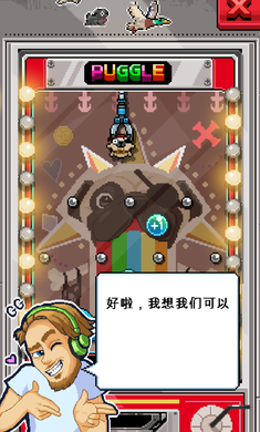 PewDiePie: Tuber Simulator(PewDiePie主播模拟器中文版)截图2