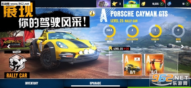 ��Ұ쭳�����ԽҰ��׿���ͼ2