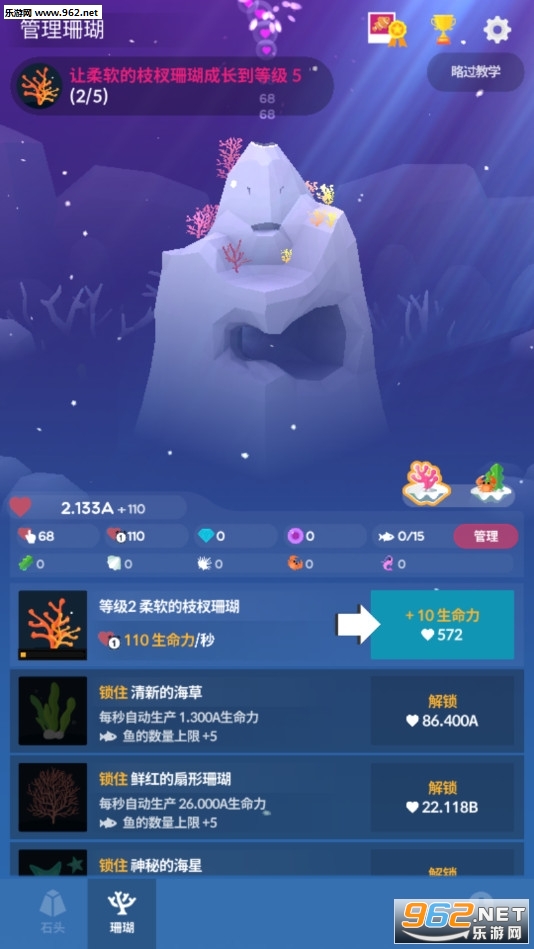 Tap Tap Fish(�ˮ���1.15.0���°�)��ͼ1