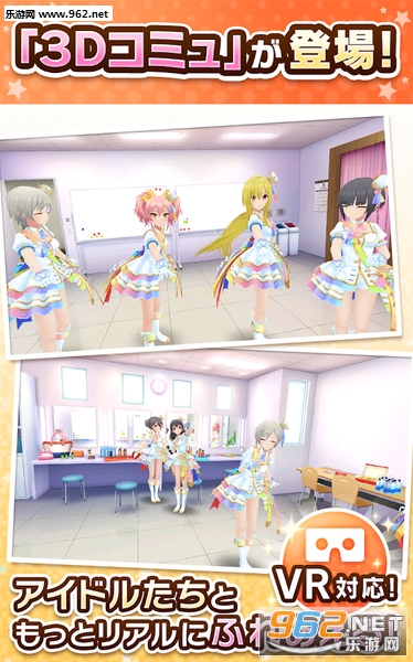 �ǥ쥹��(ż���ʦ�ҹ���Ů��STARLIGHTSPOT��׿��)��ͼ1
