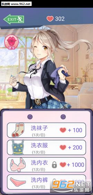 Cultivate(ͬ��Ů�Ѱ�׿��)��ͼ1