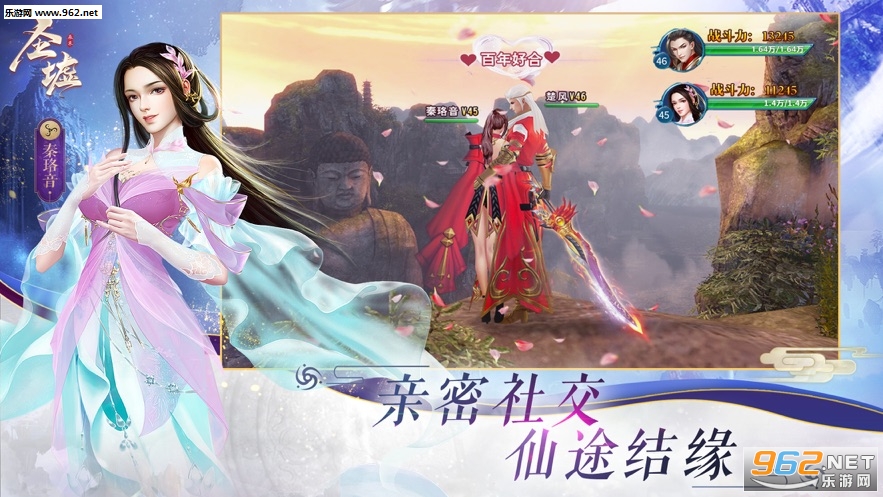ʥ������˽����v1.2.7��ͼ3