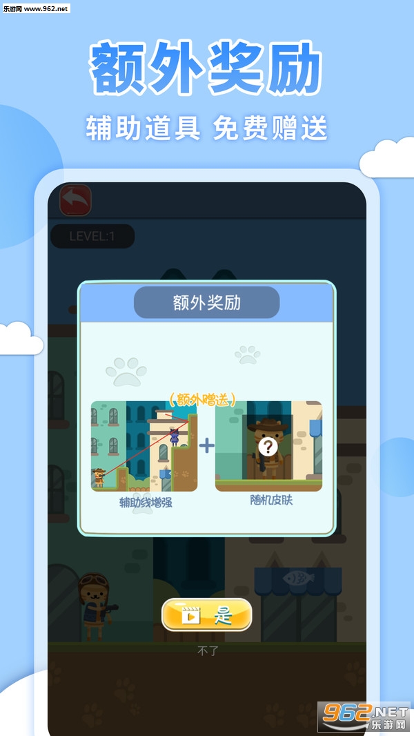 3D�����ӵ�������׿���ͼ3