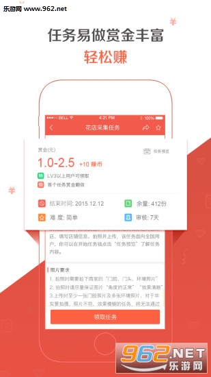 ��«�ֵ�׬Ǯappv1.0.0��ͼ0