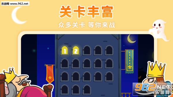 ��ɱ������׿�ֻ����ͼ0