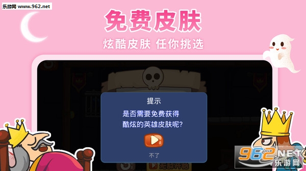 ��ɱ������׿�ֻ����ͼ2