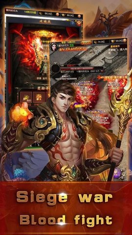 放置霸业安卓版截图3