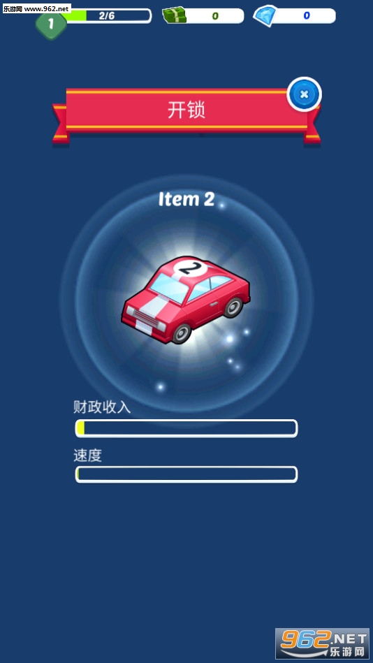 Merge Cars安卓版截图0