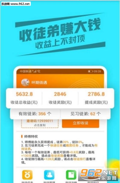 ��׬�섻app��ͼ2