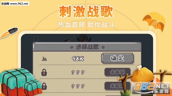��س��䰲׿��Ϸ��ͼ1