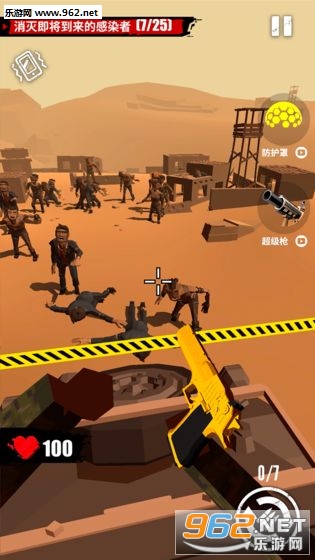 ȫ���ʬ��׿��v1.8.2��ͼ1