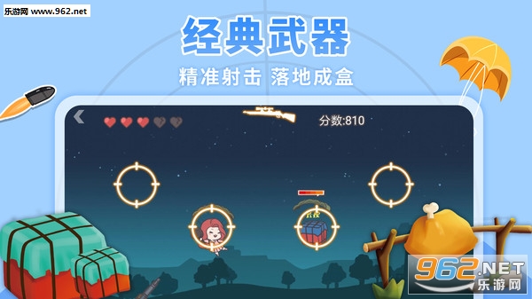 ��س��䰲׿��Ϸ��ͼ2