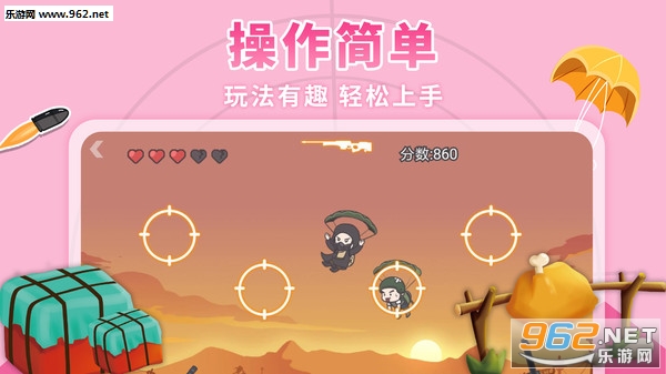 ��س��䰲׿��Ϸ��ͼ3