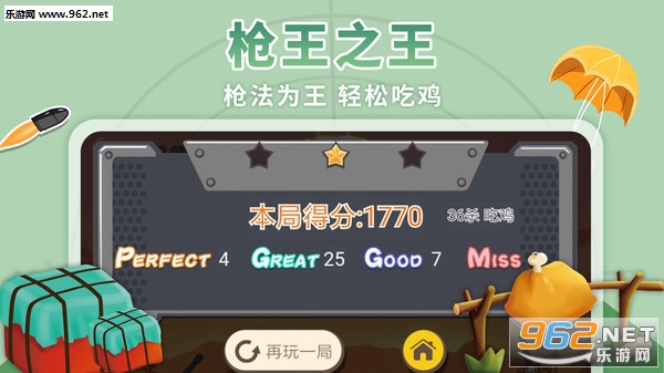 ��س��䰲׿��Ϸ��ͼ4